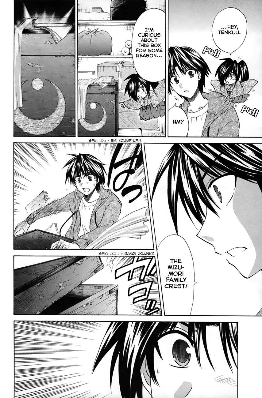 Page 31 Chapter 26 Kanade