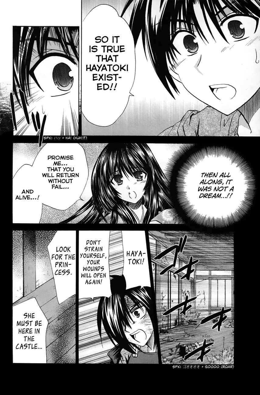 Page 33 Chapter 26 Kanade