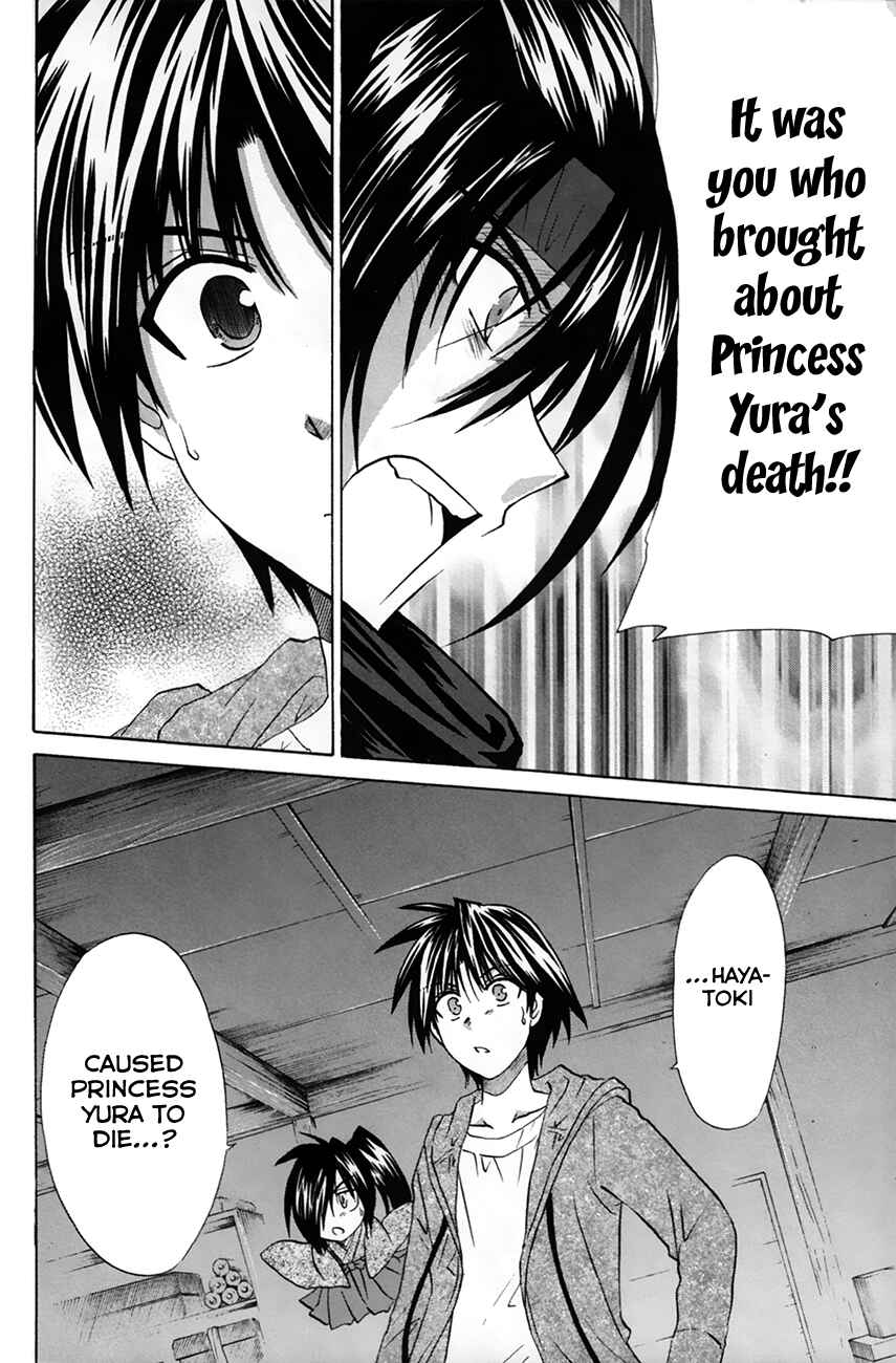 Page 39 Chapter 26 Kanade