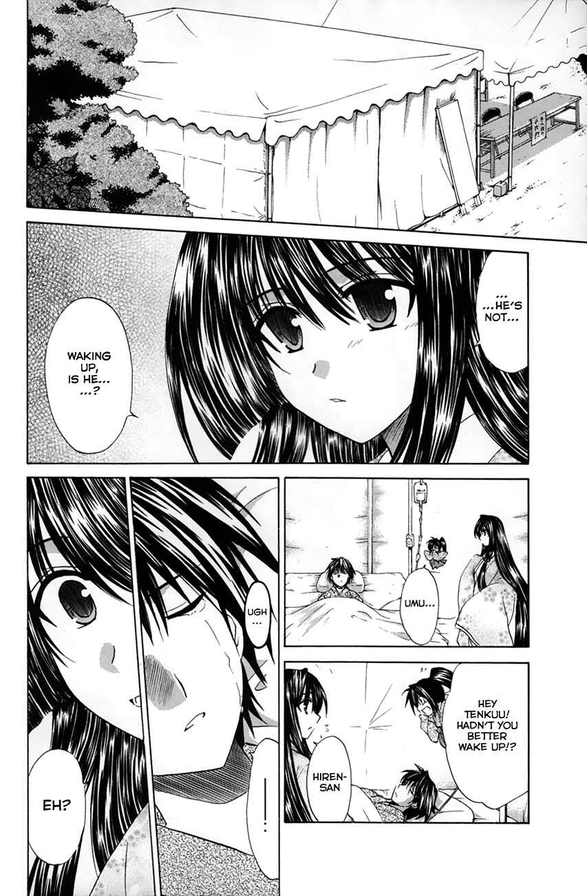 Page 7 Chapter 26 Kanade