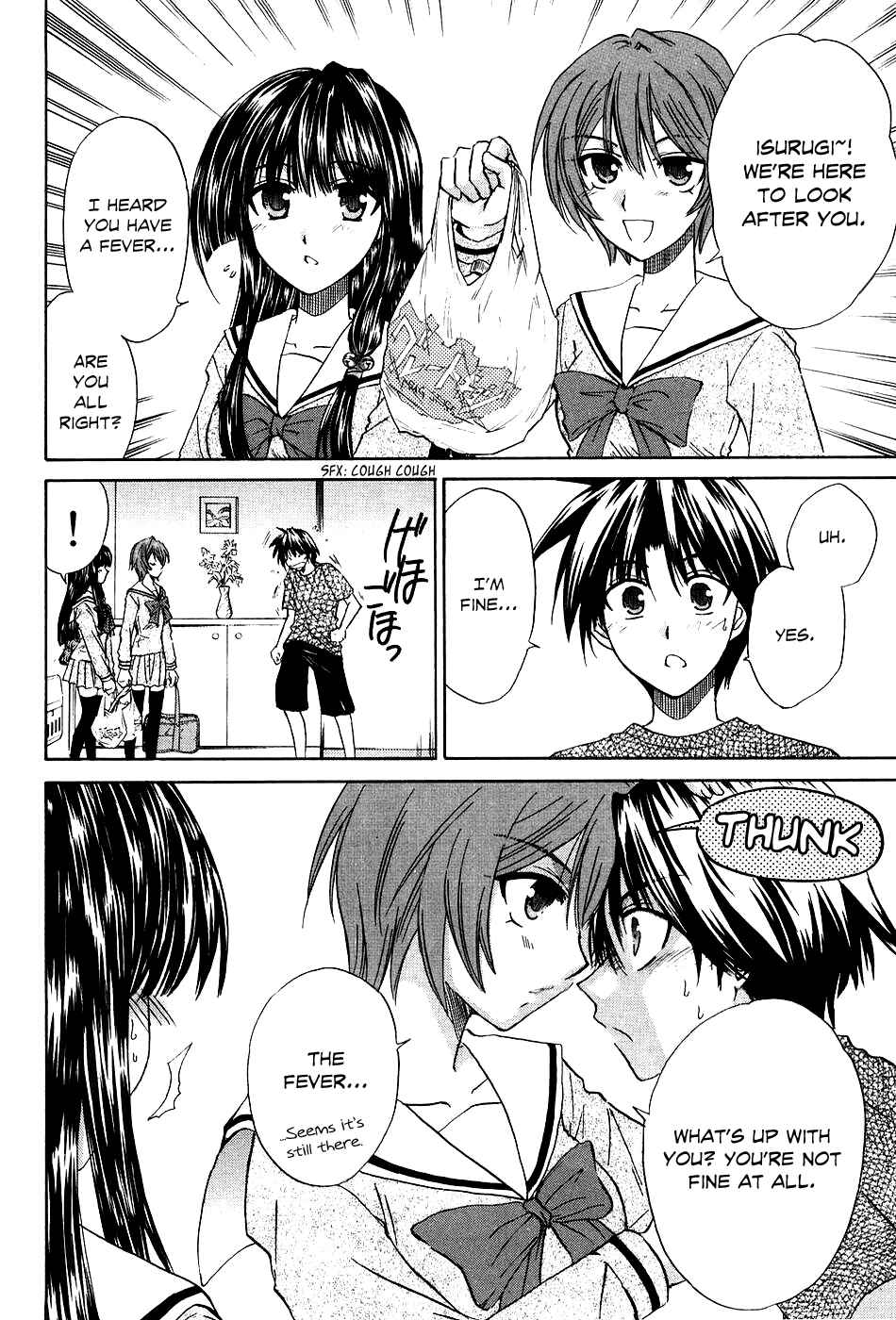 Page 13 Chapter 6 Kanade