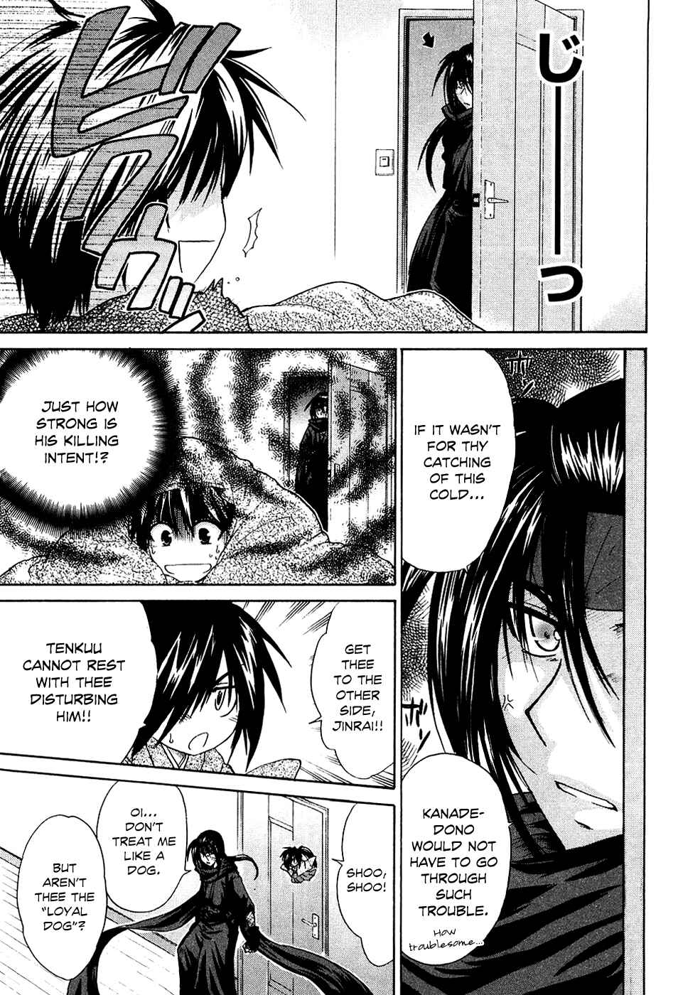 Page 16 Chapter 6 Kanade