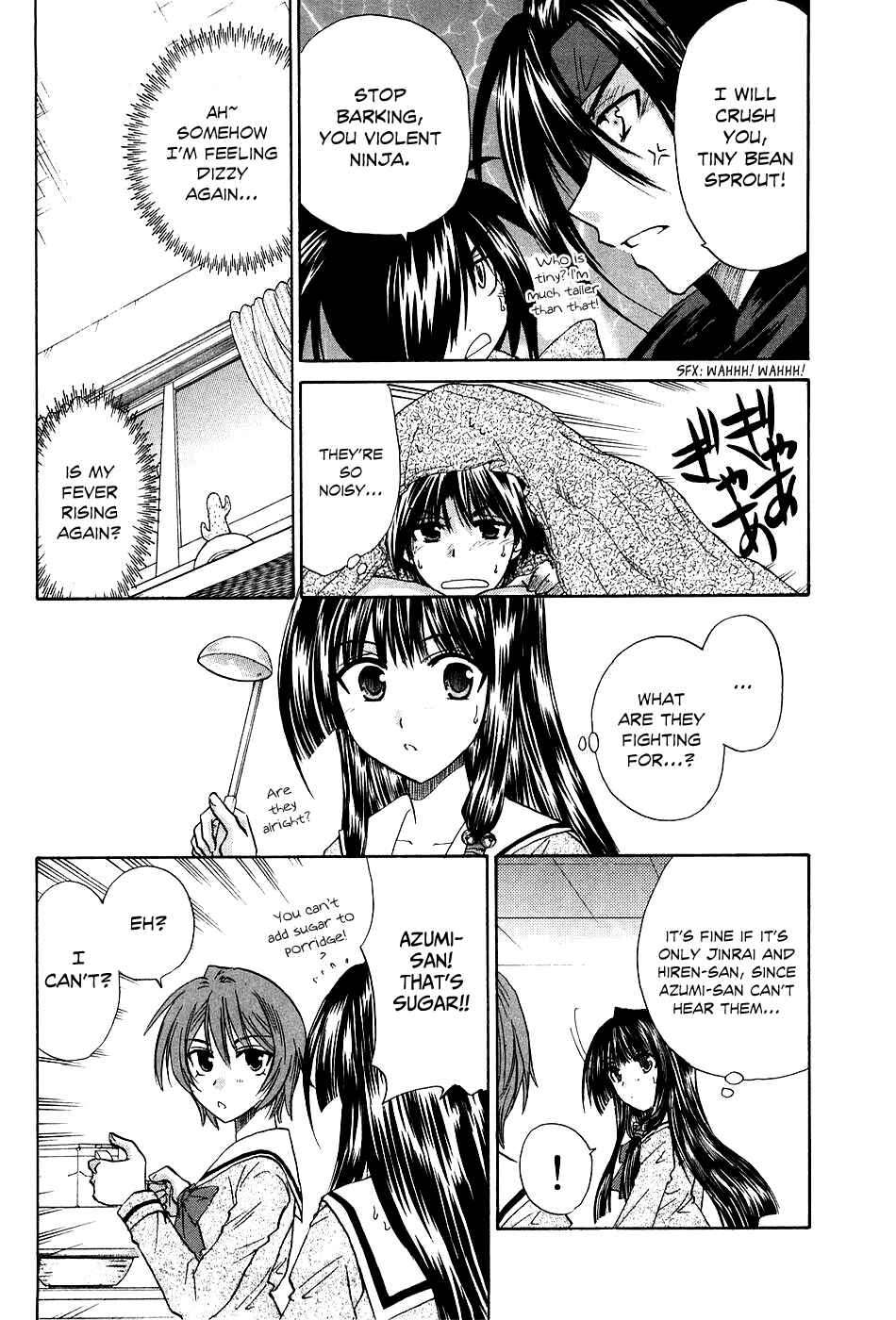 Page 17 Chapter 6 Kanade