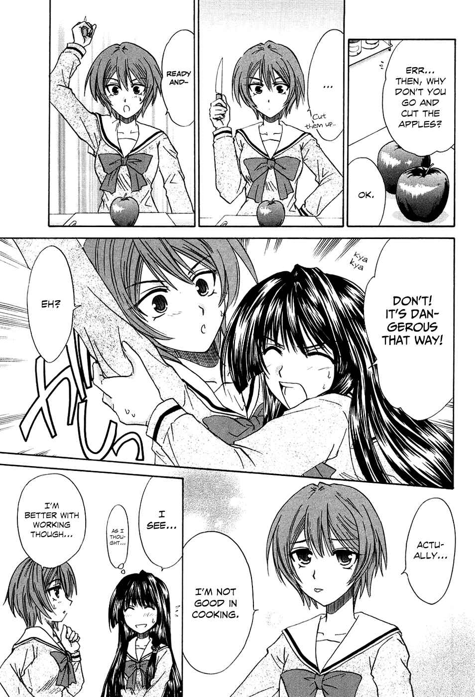 Page 18 Chapter 6 Kanade