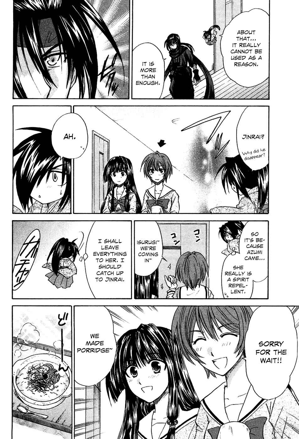 Page 23 Chapter 6 Kanade