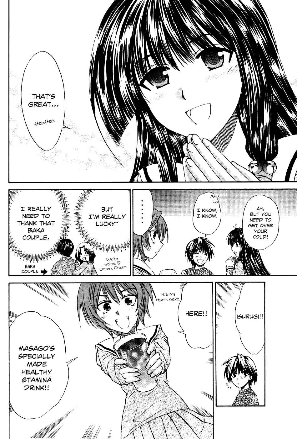Page 25 Chapter 6 Kanade
