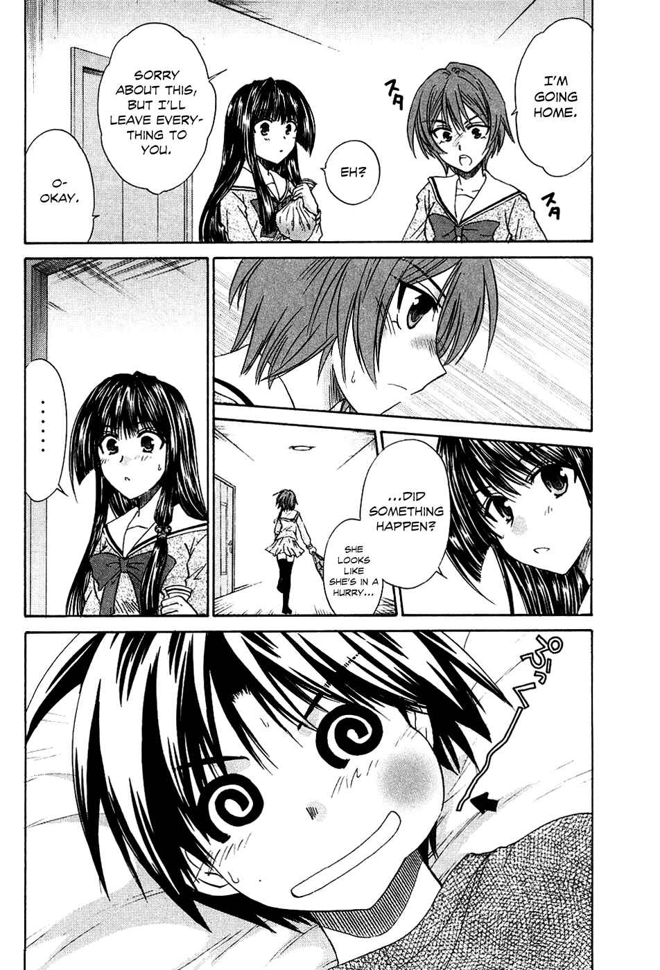 Page 35 Chapter 6 Kanade