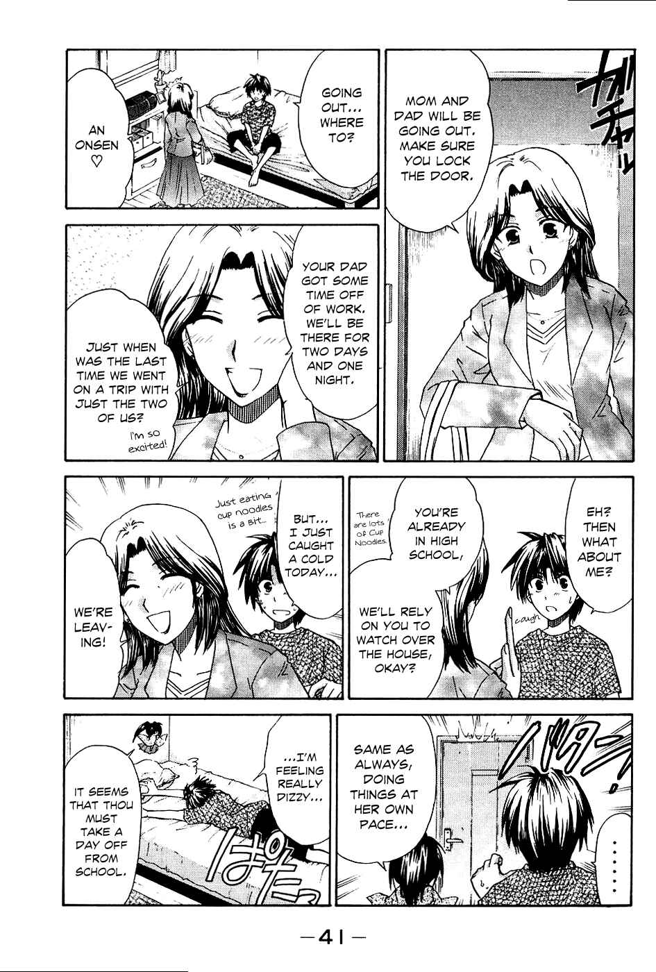 Page 4 Chapter 6 Kanade