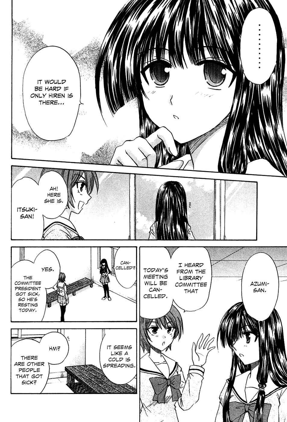 Page 7 Chapter 6 Kanade