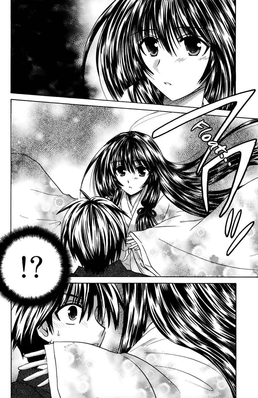 Page 11 Chapter 17 Kanade