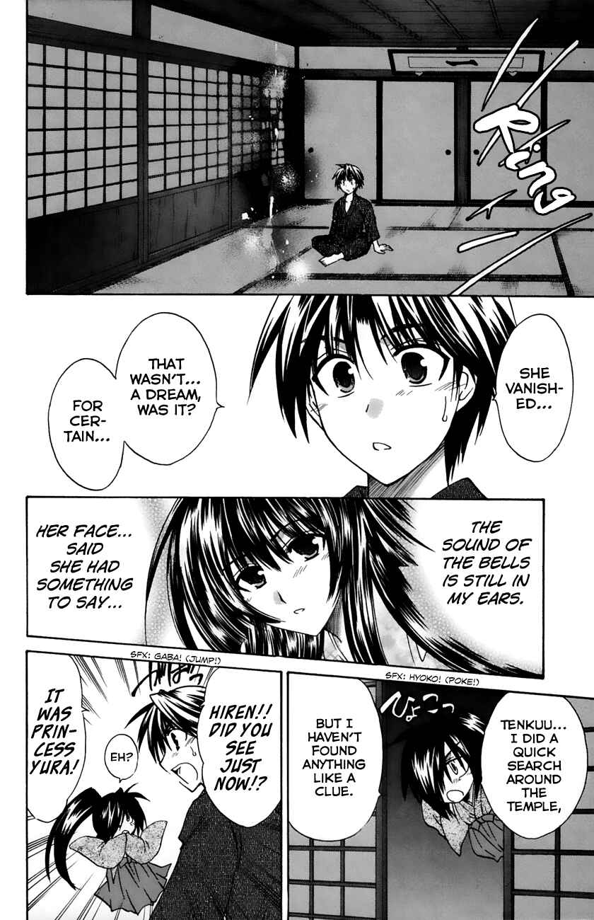 Page 13 Chapter 17 Kanade