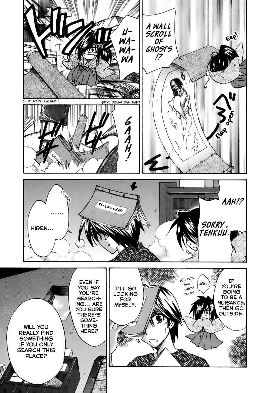 Page 16 Chapter 17 Kanade