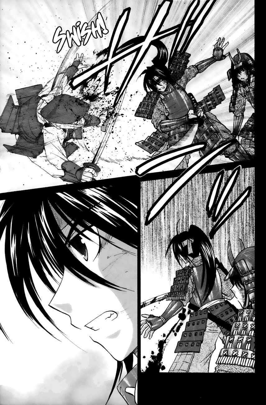 Page 25 Chapter 17 Kanade