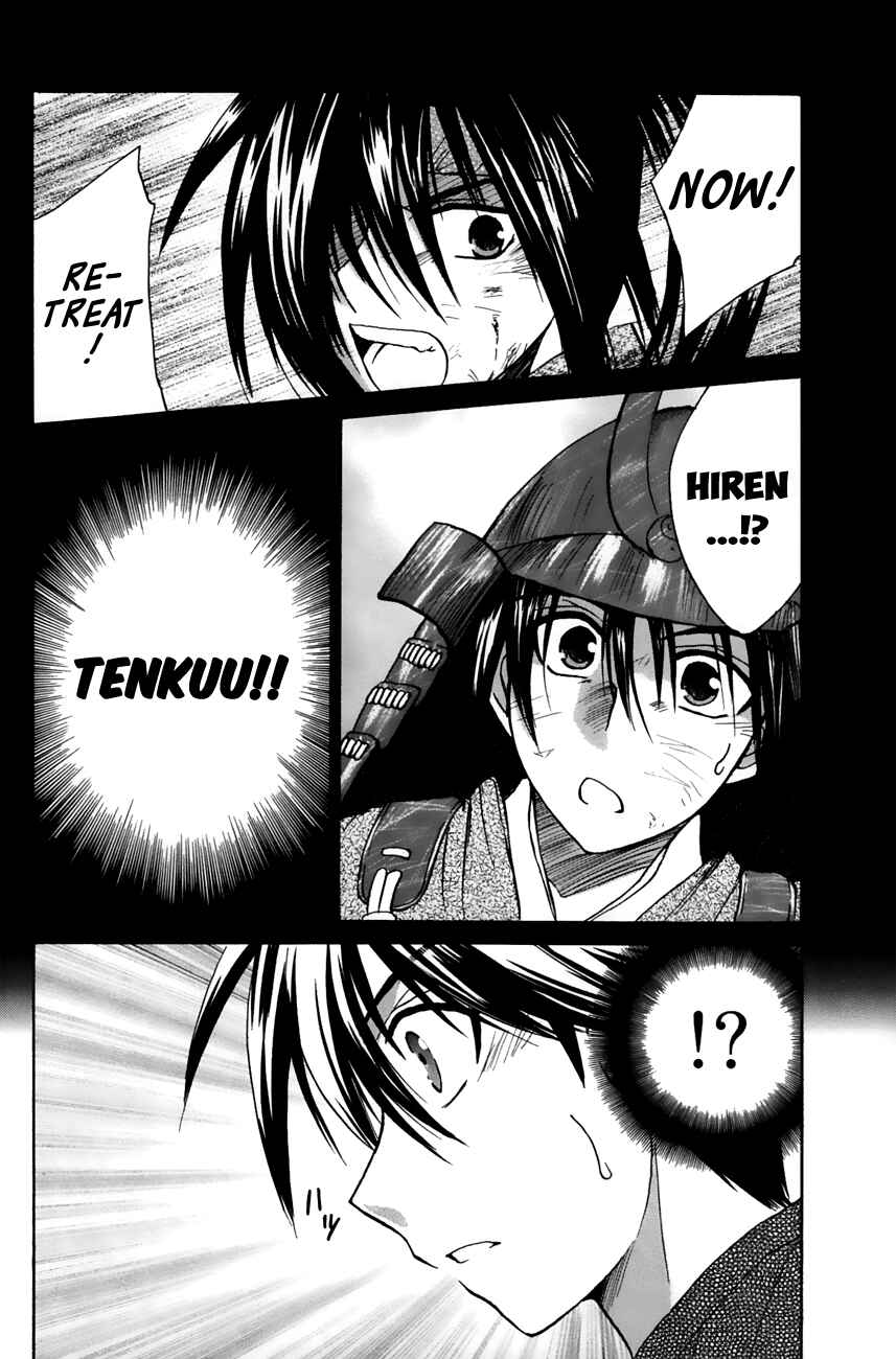 Page 26 Chapter 17 Kanade