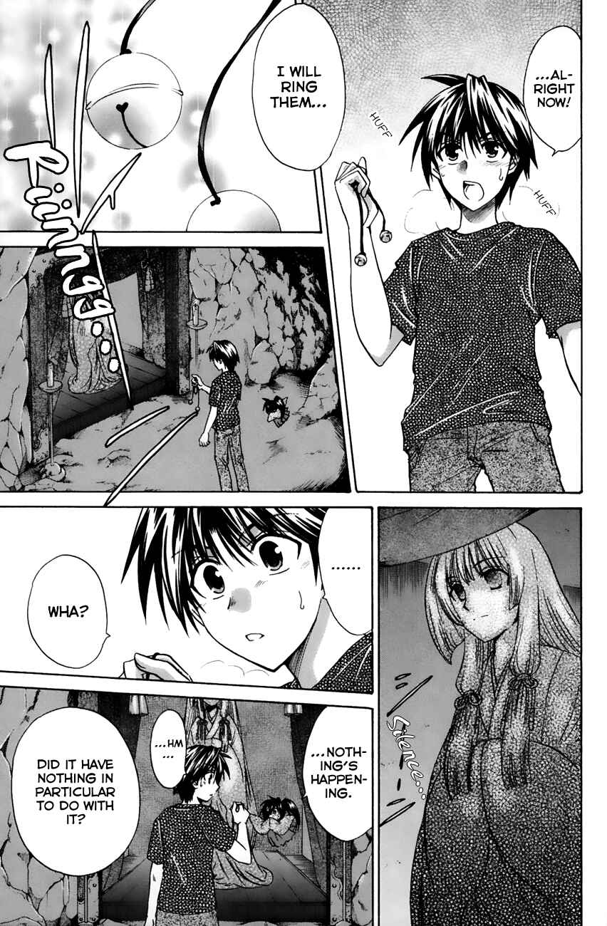 Page 29 Chapter 17 Kanade