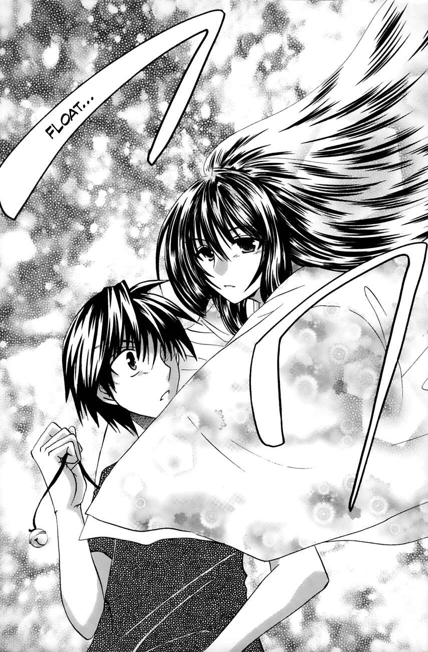 Page 31 Chapter 17 Kanade