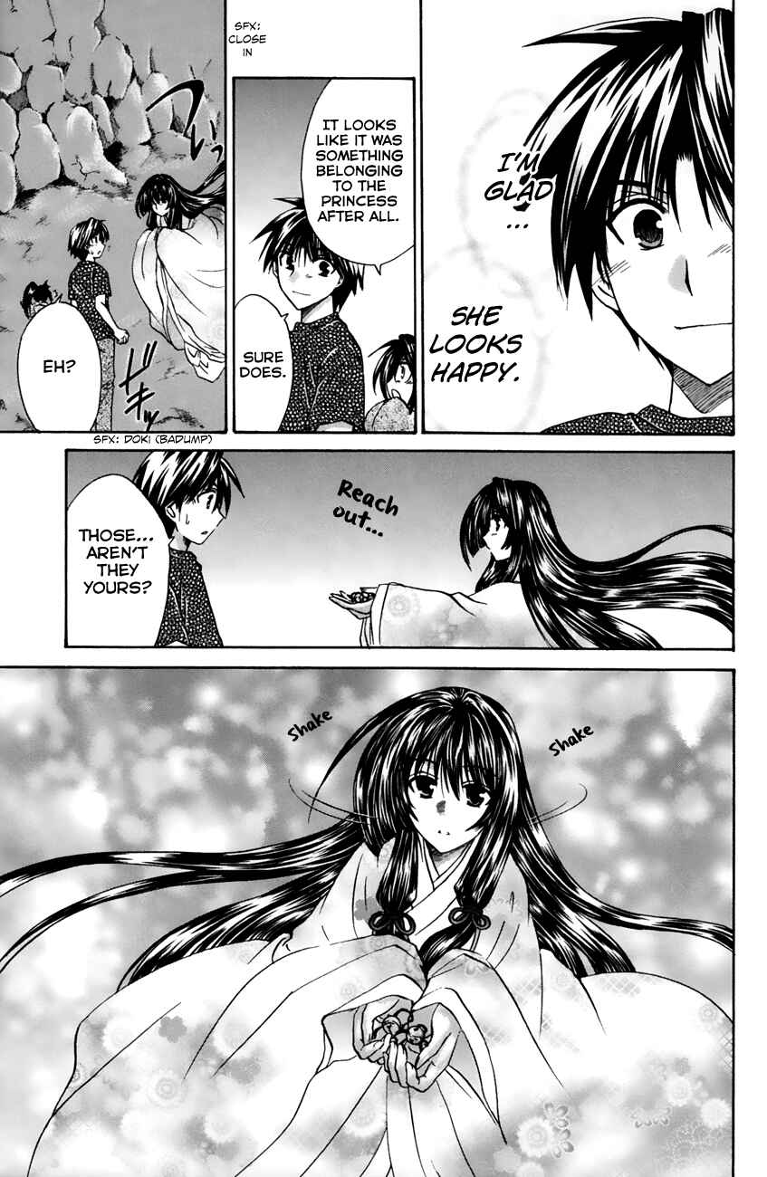 Page 33 Chapter 17 Kanade