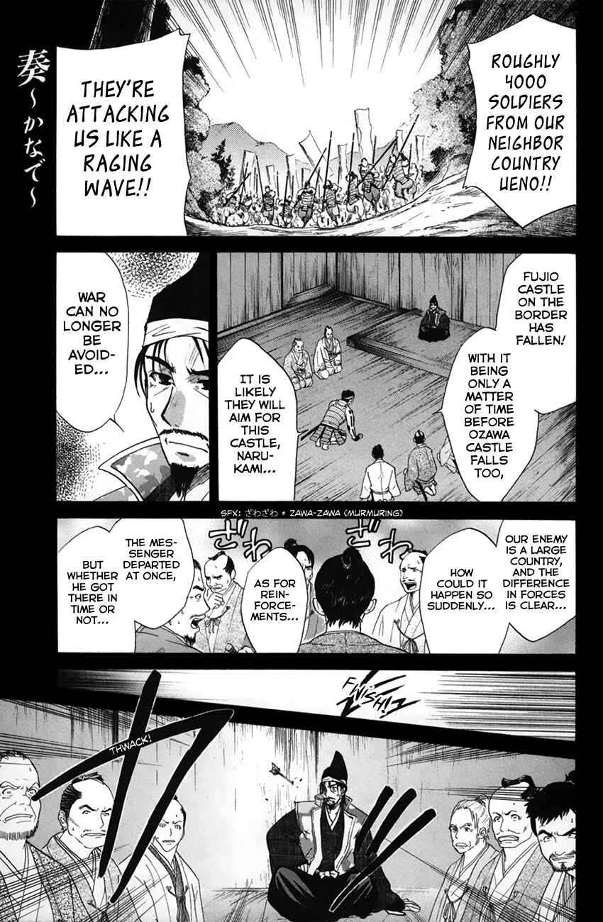 Page 1 Chapter 25 Kanade