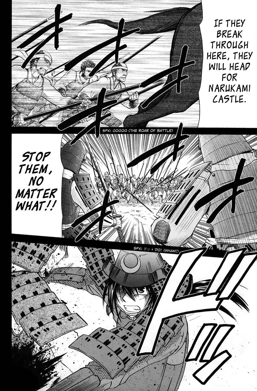 Page 11 Chapter 25 Kanade