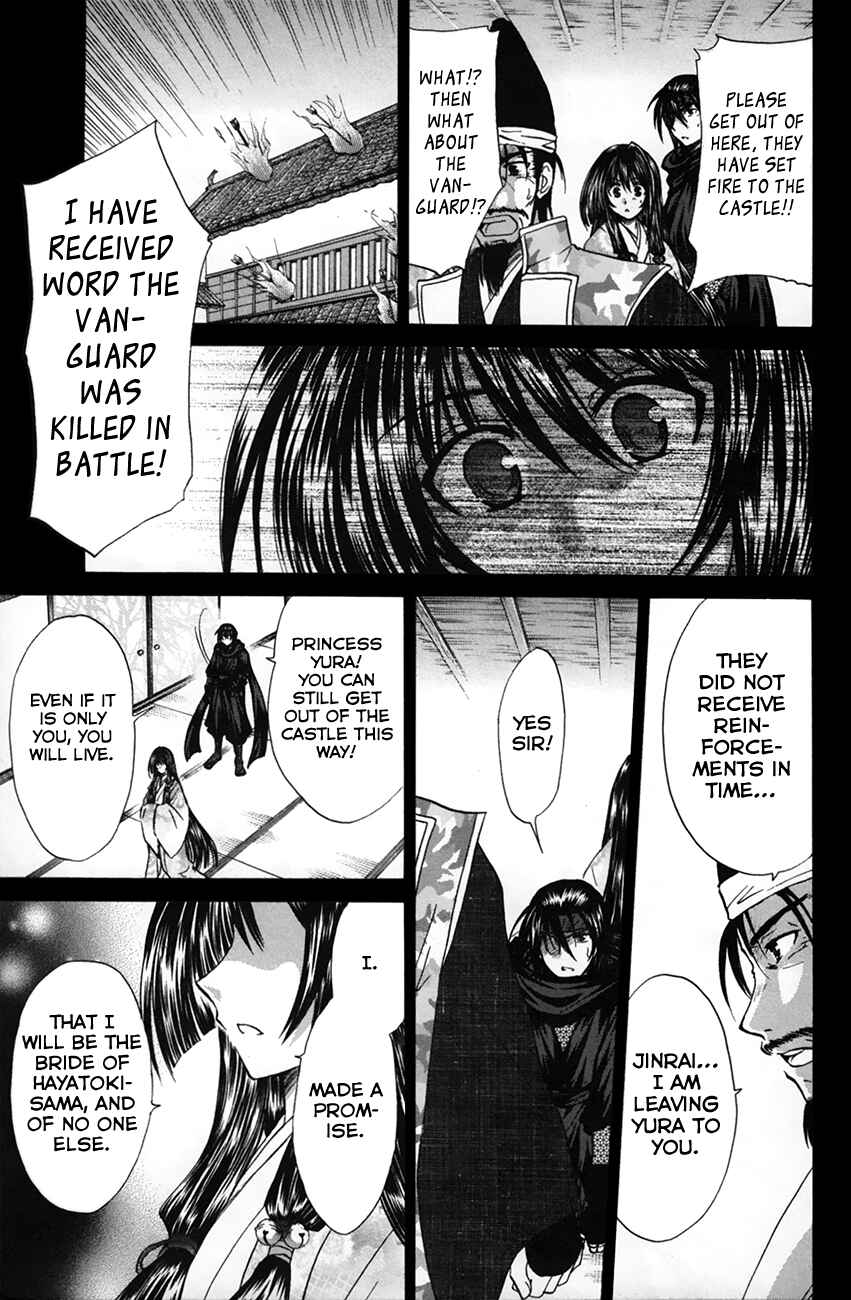 Page 16 Chapter 25 Kanade