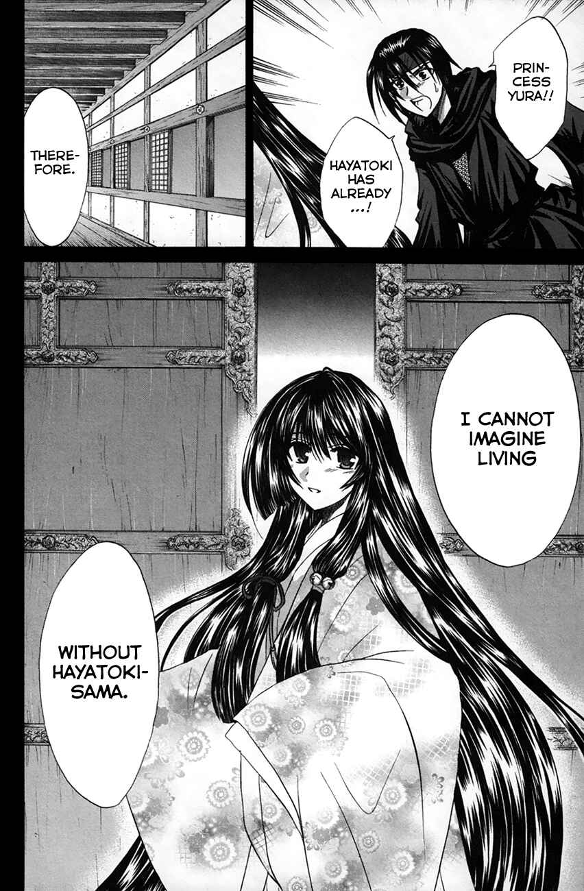 Page 17 Chapter 25 Kanade