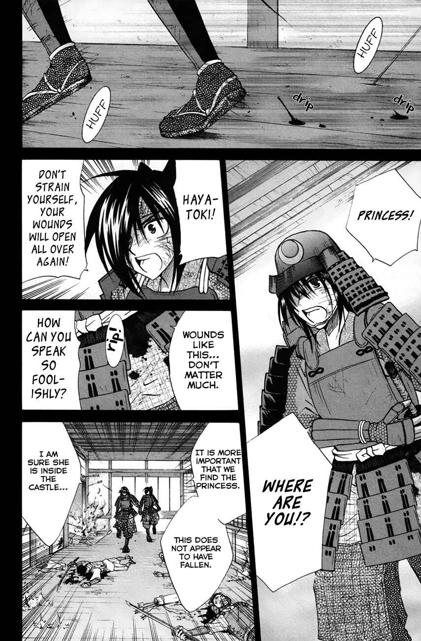 Page 19 Chapter 25 Kanade