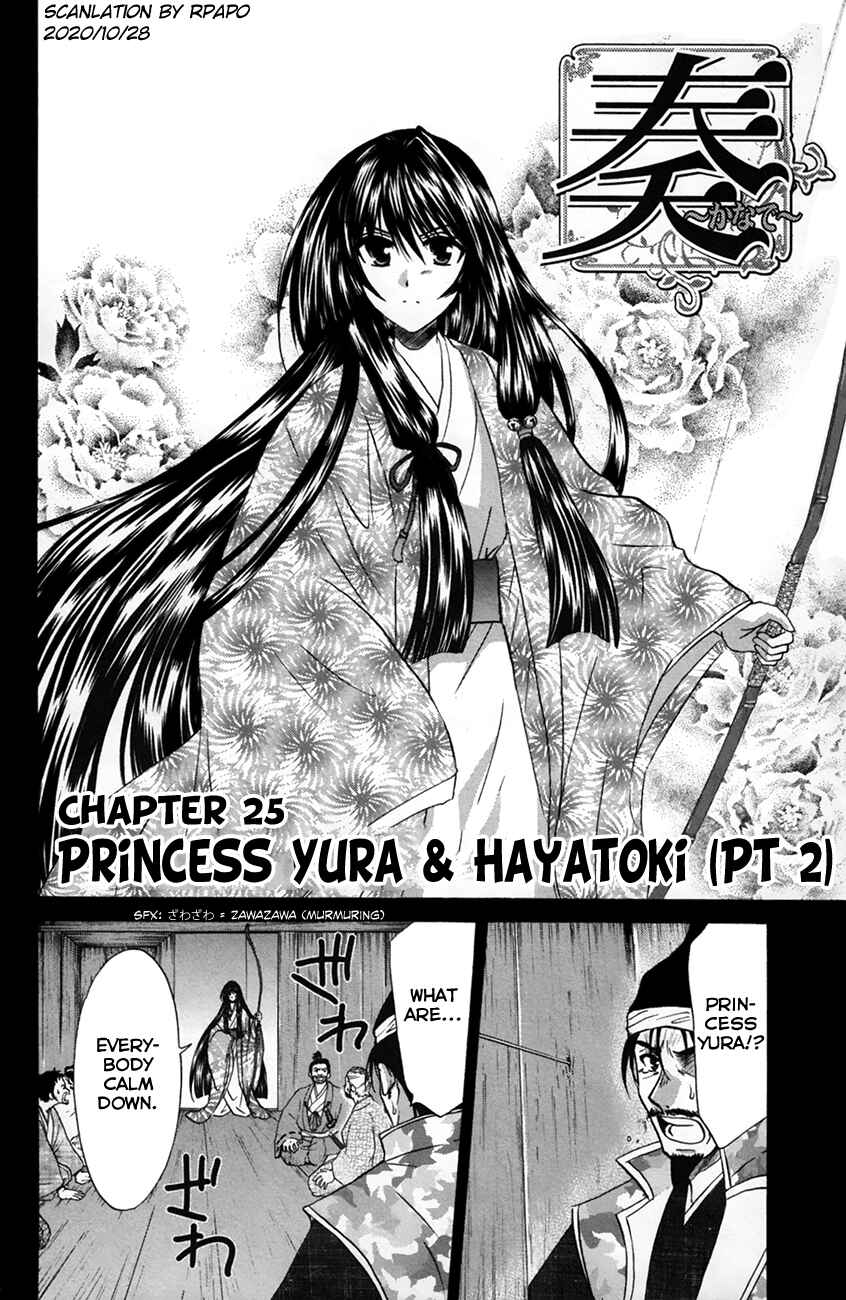 Page 2 Chapter 25 Kanade