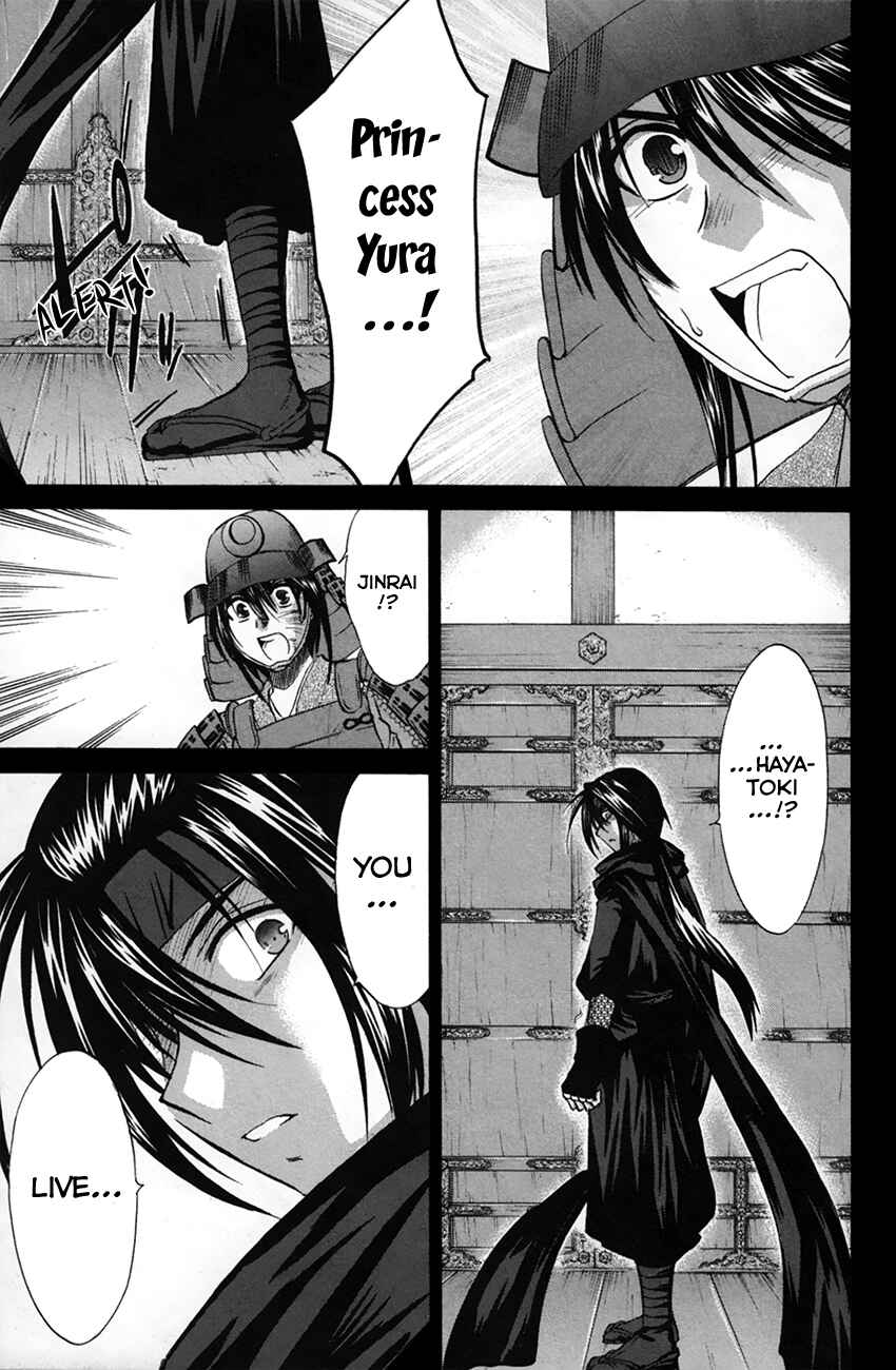 Page 20 Chapter 25 Kanade