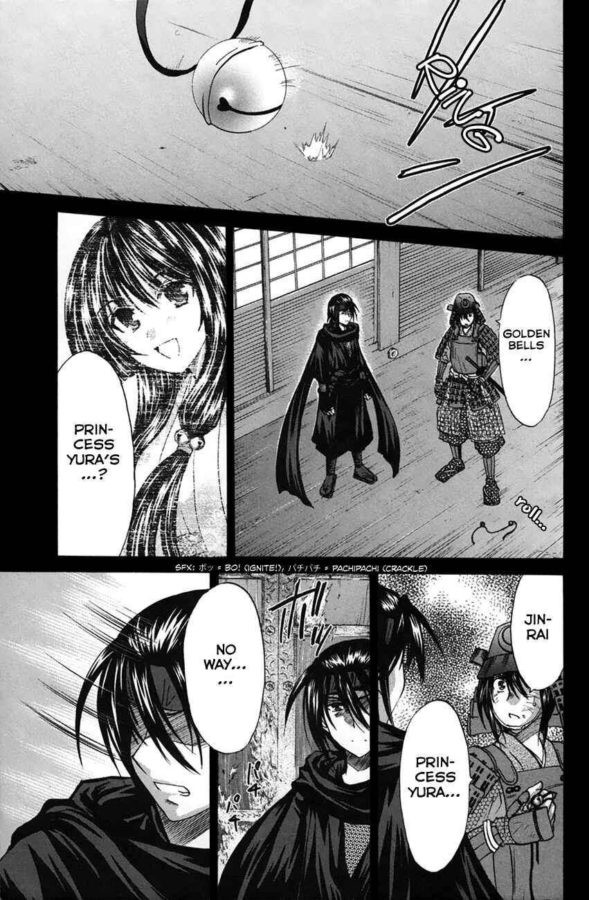 Page 22 Chapter 25 Kanade