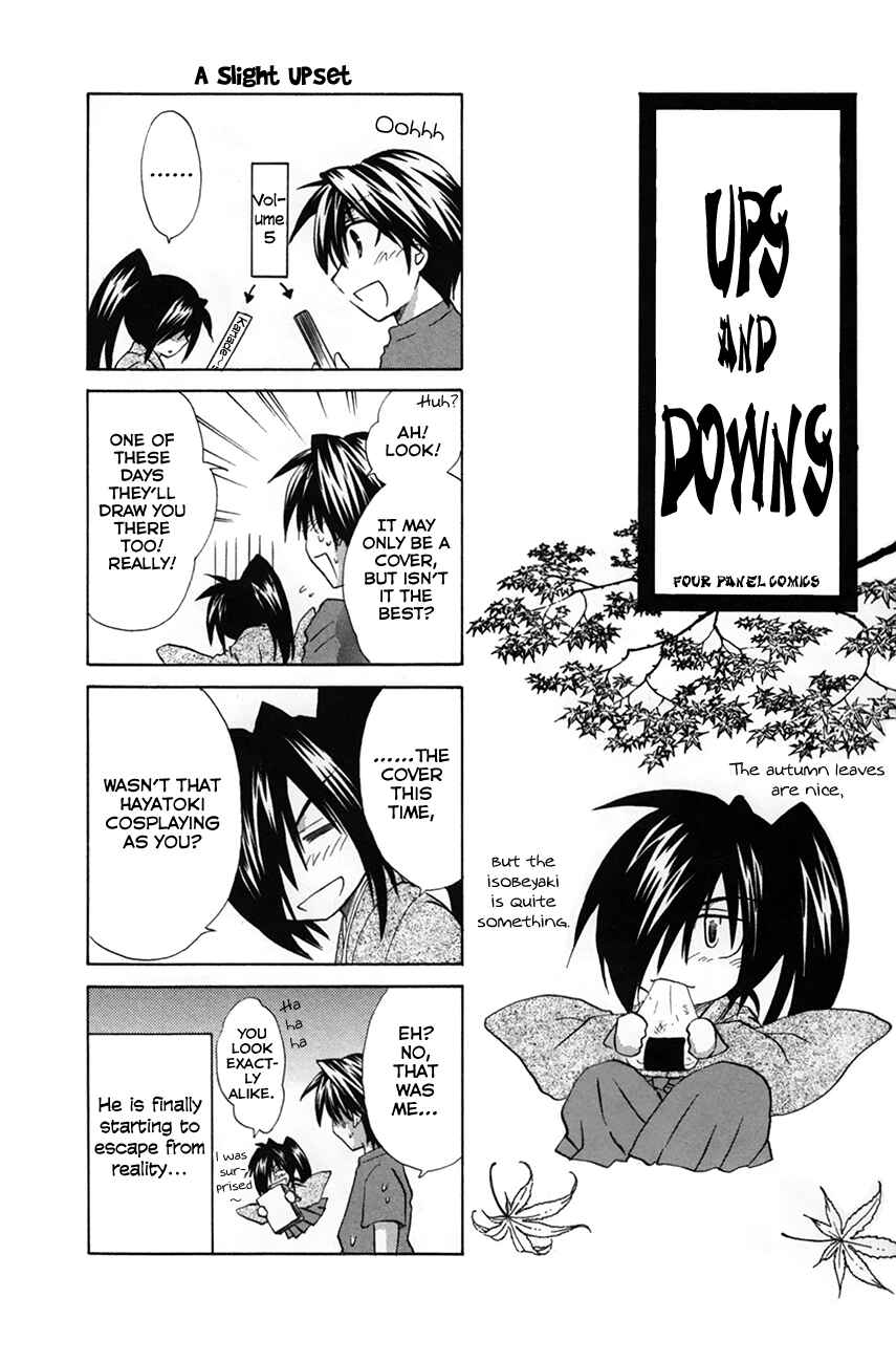 Page 24 Chapter 25 Kanade