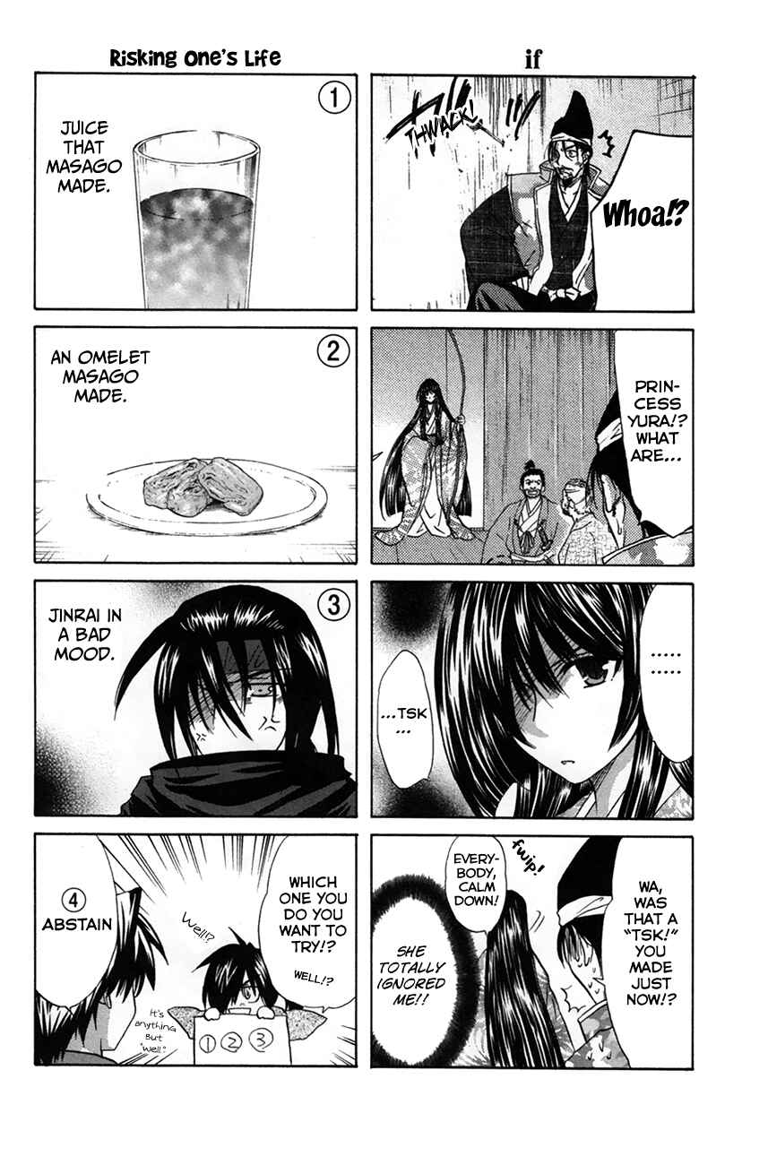 Page 25 Chapter 25 Kanade