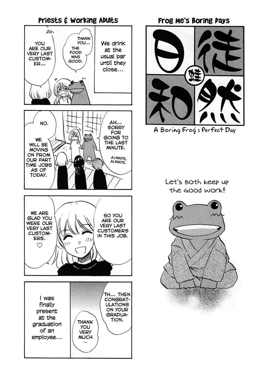 Page 26 Chapter 25 Kanade