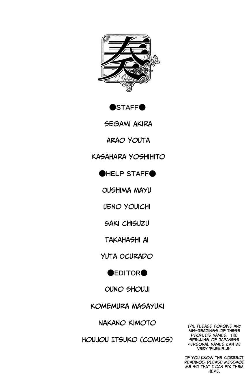 Page 28 Chapter 25 Kanade