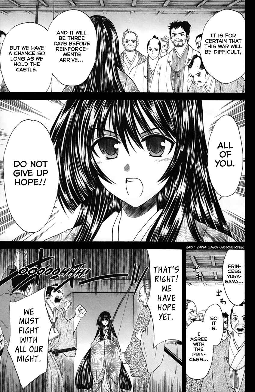 Page 3 Chapter 25 Kanade