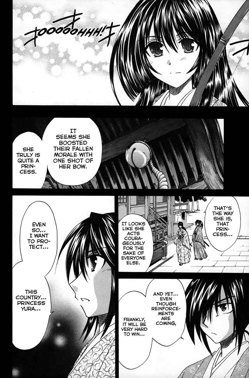 Page 4 Chapter 25 Kanade