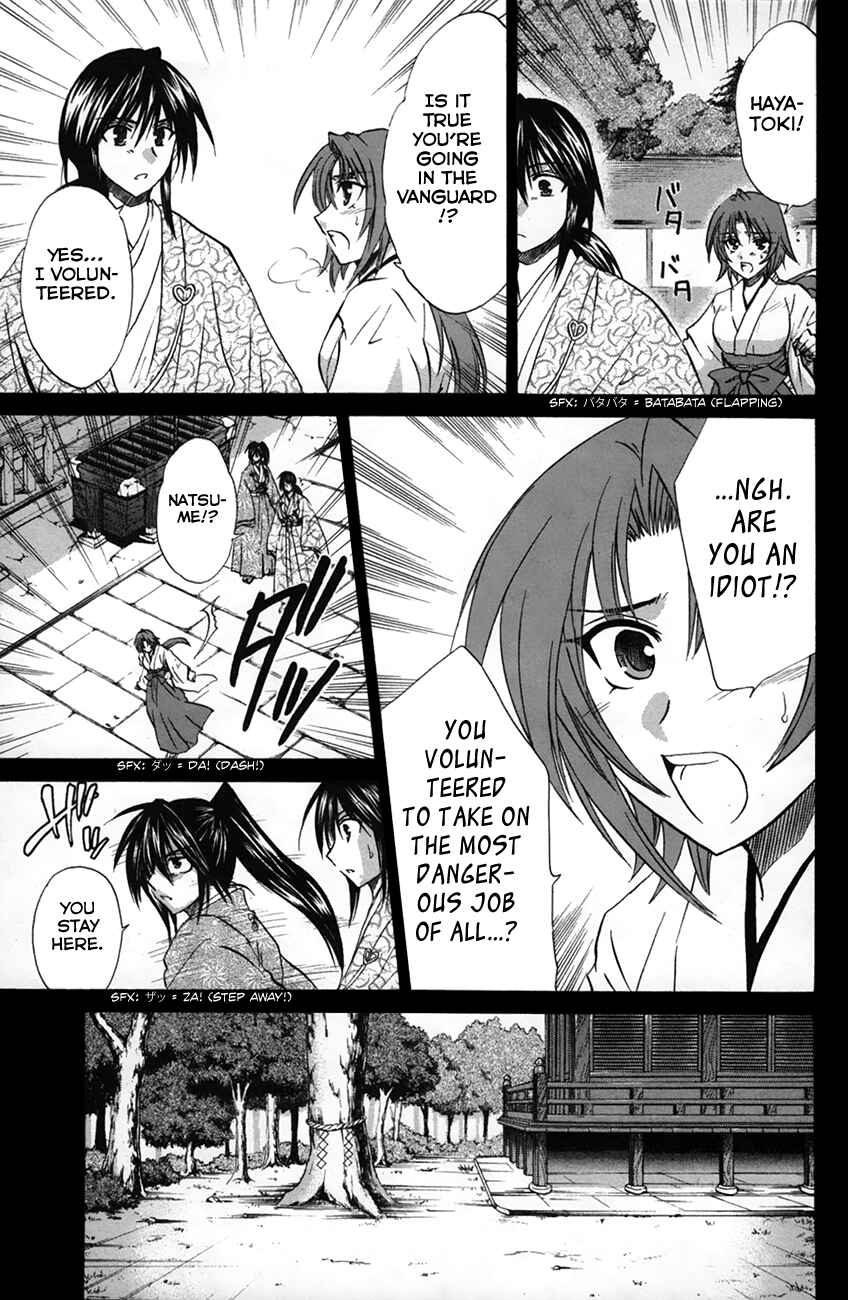 Page 5 Chapter 25 Kanade