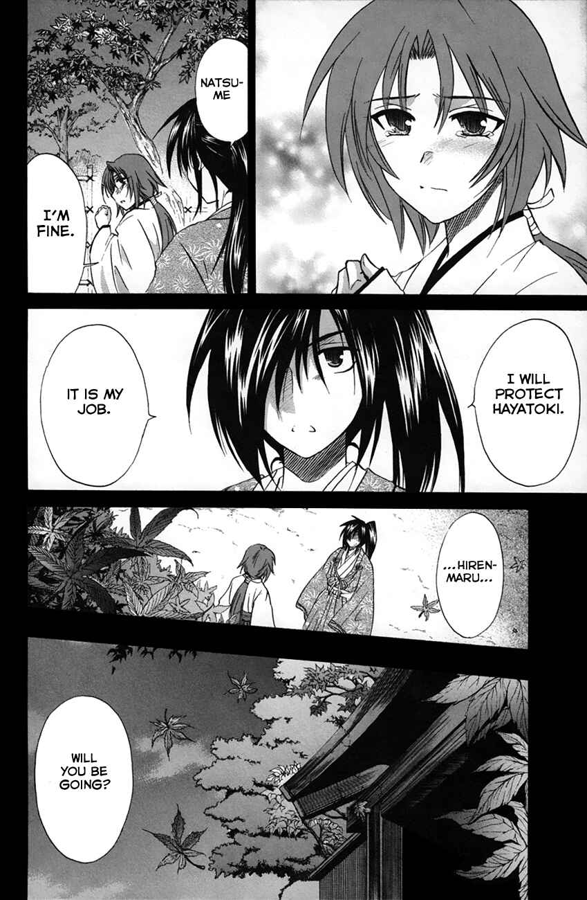 Page 6 Chapter 25 Kanade