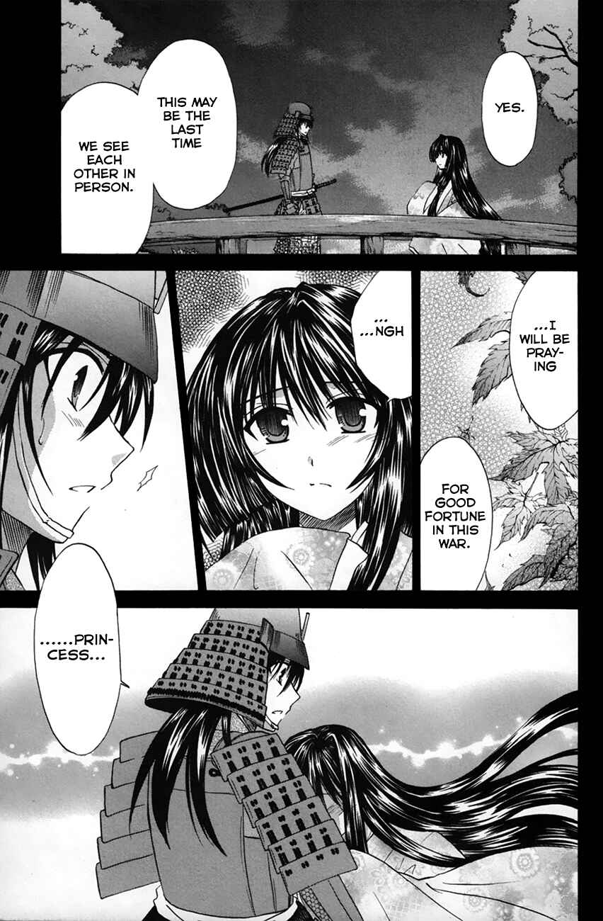 Page 7 Chapter 25 Kanade