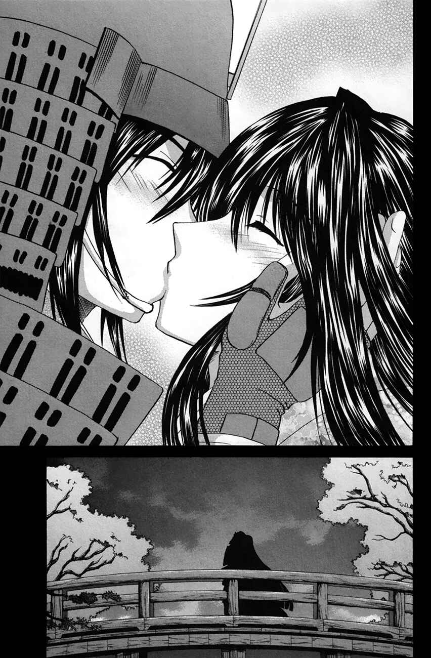 Page 9 Chapter 25 Kanade