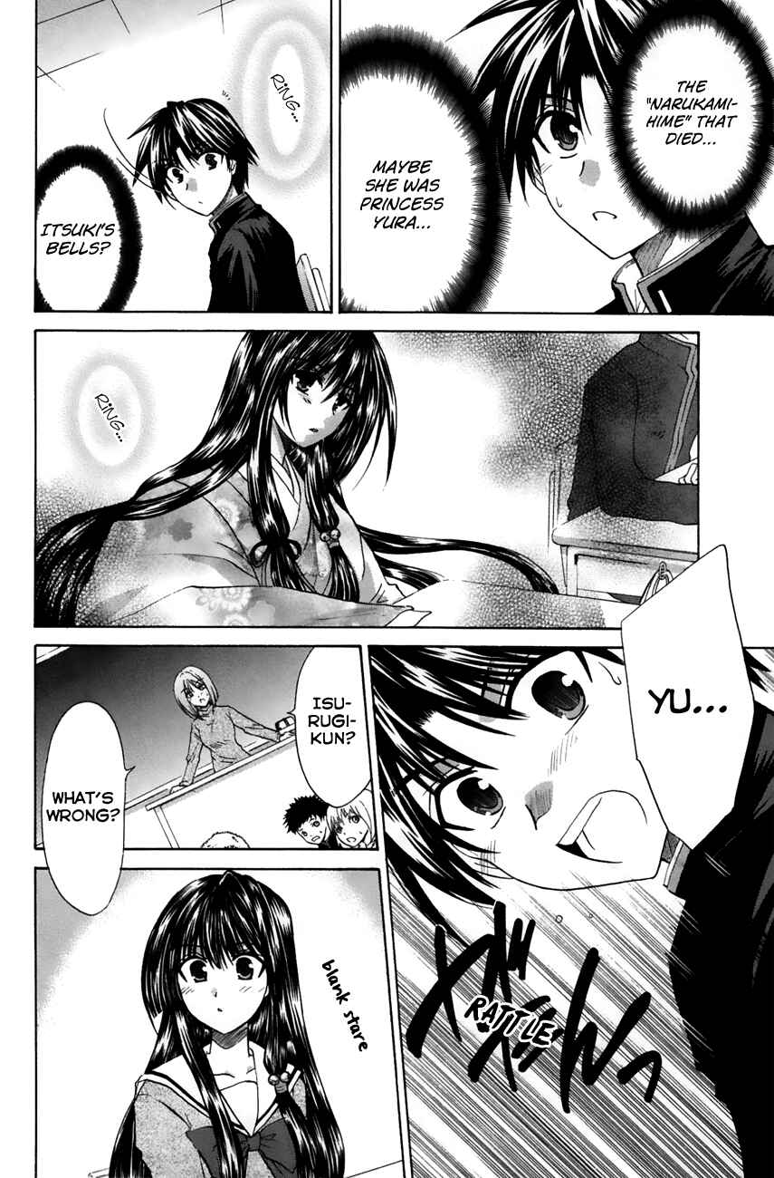 Page 10 Chapter 22 Kanade