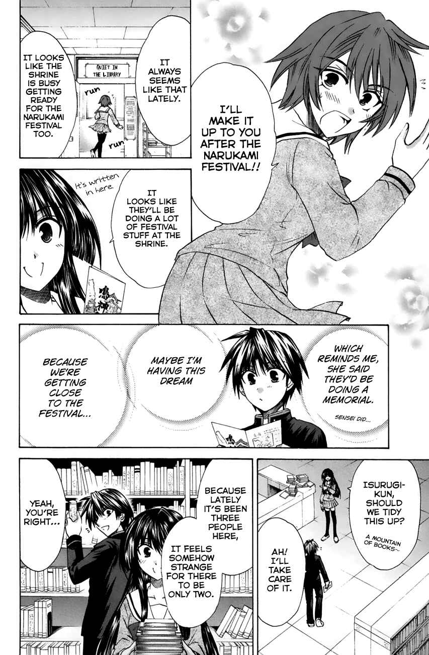 Page 12 Chapter 22 Kanade