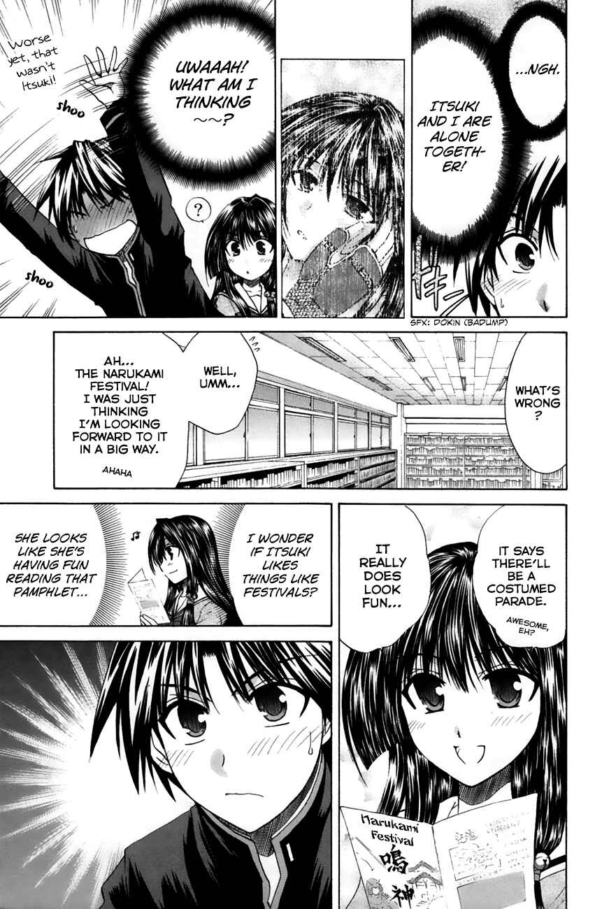 Page 13 Chapter 22 Kanade