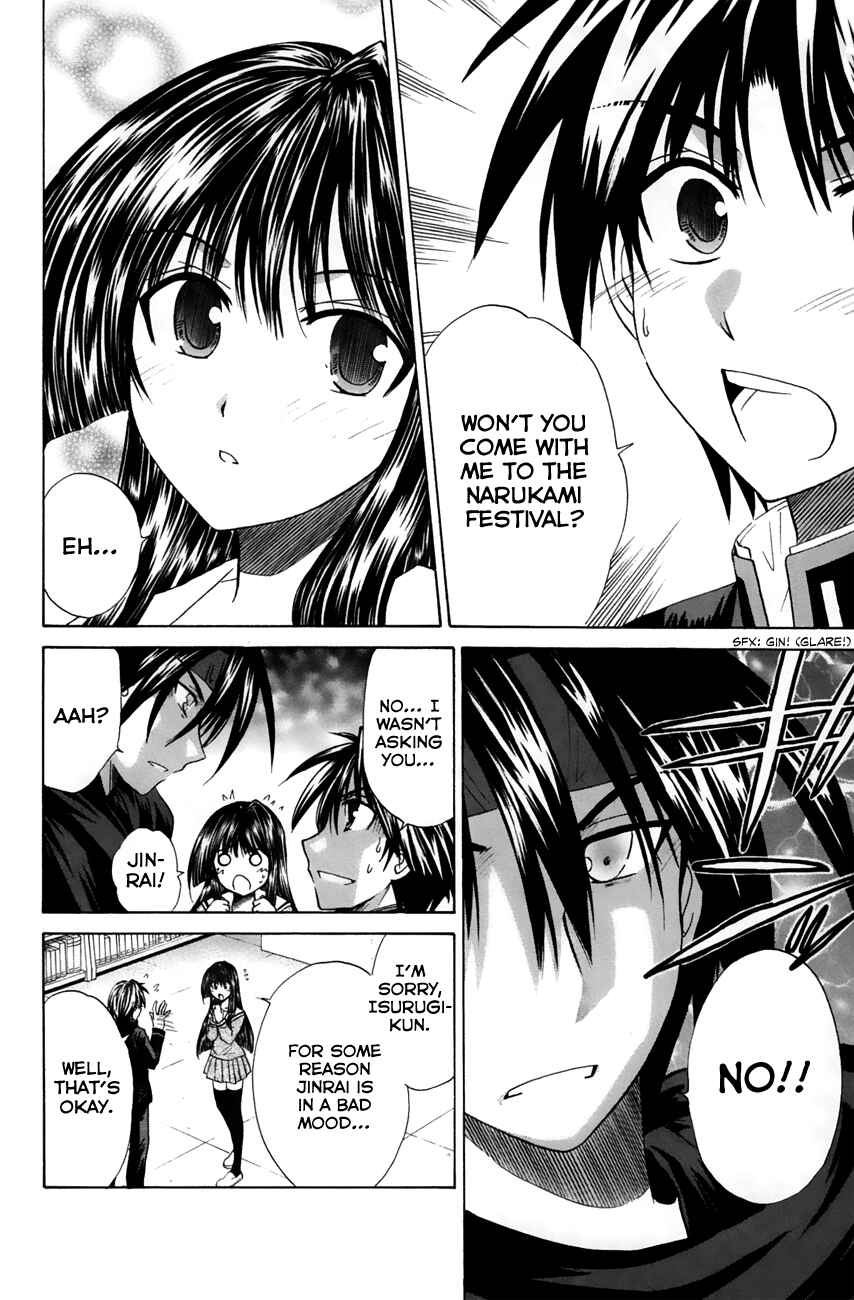 Page 14 Chapter 22 Kanade