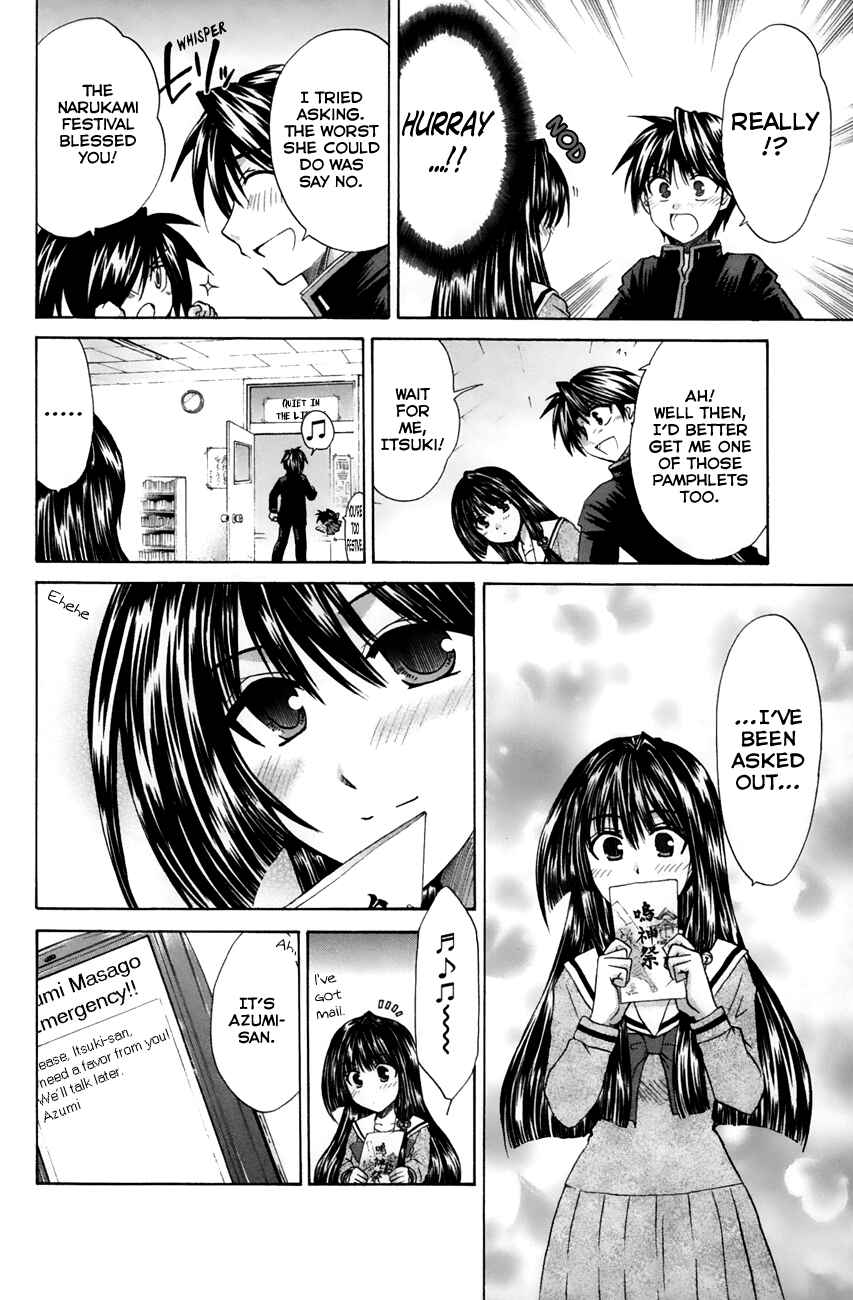 Page 16 Chapter 22 Kanade