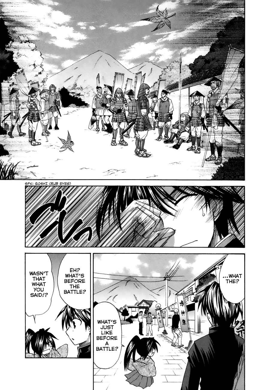 Page 19 Chapter 22 Kanade