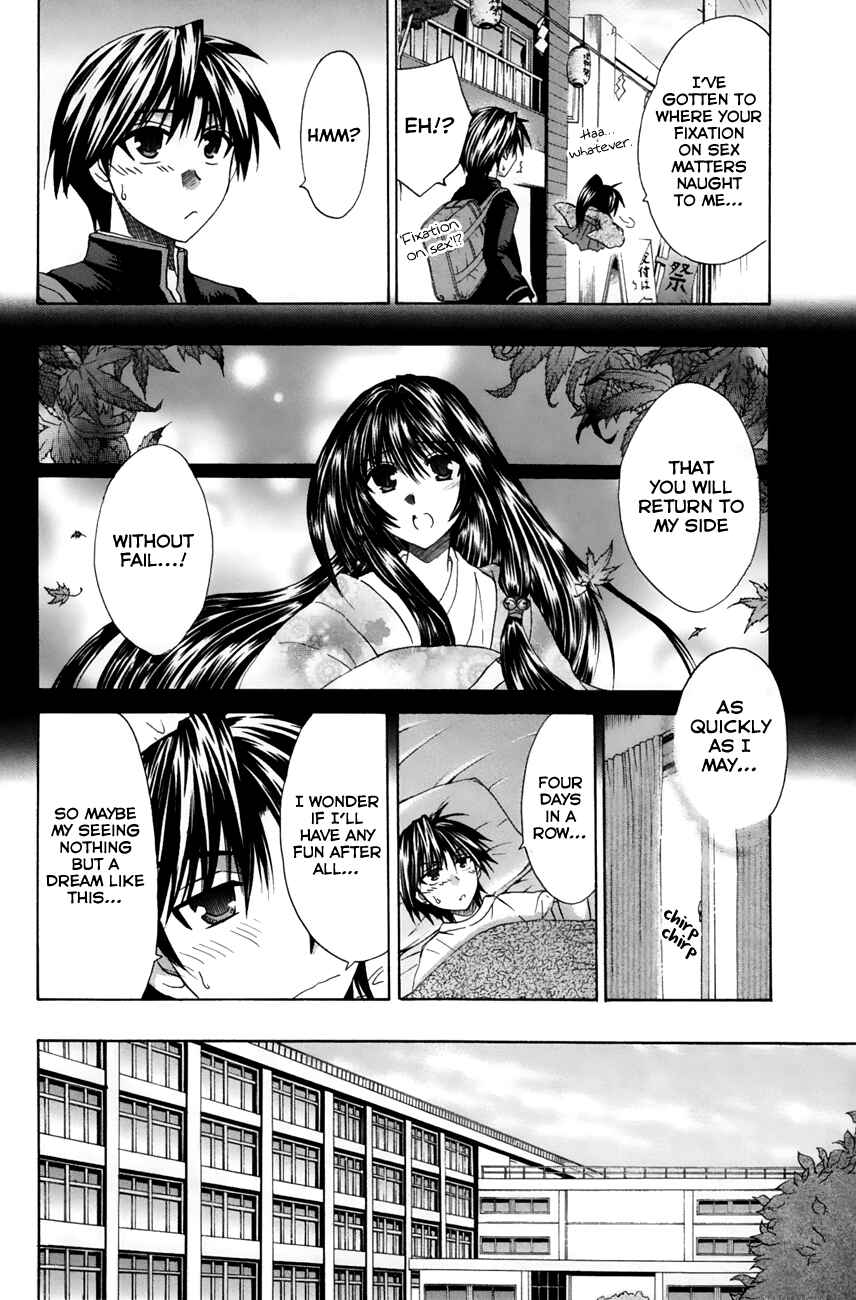 Page 20 Chapter 22 Kanade