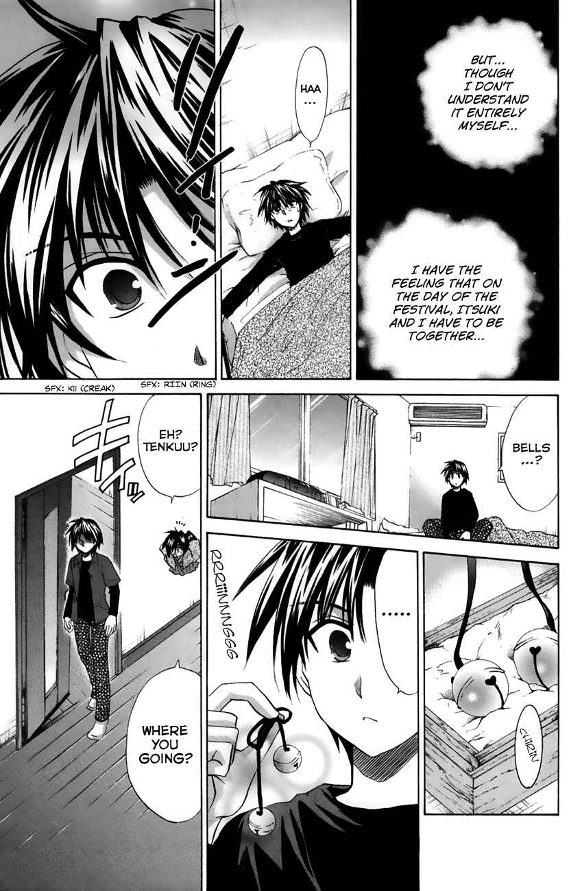 Page 23 Chapter 22 Kanade