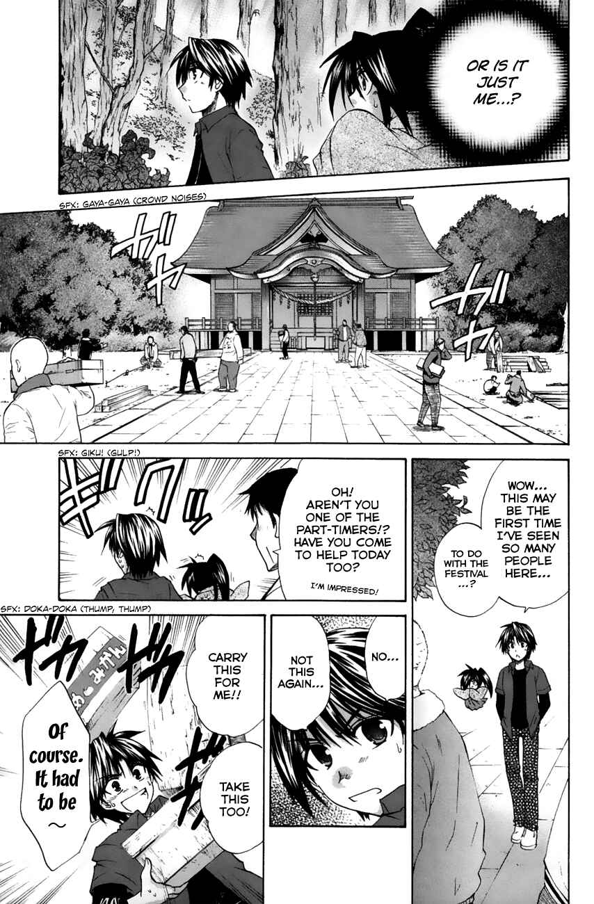 Page 25 Chapter 22 Kanade