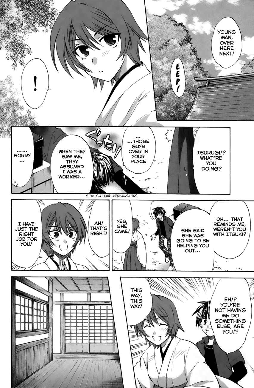 Page 26 Chapter 22 Kanade