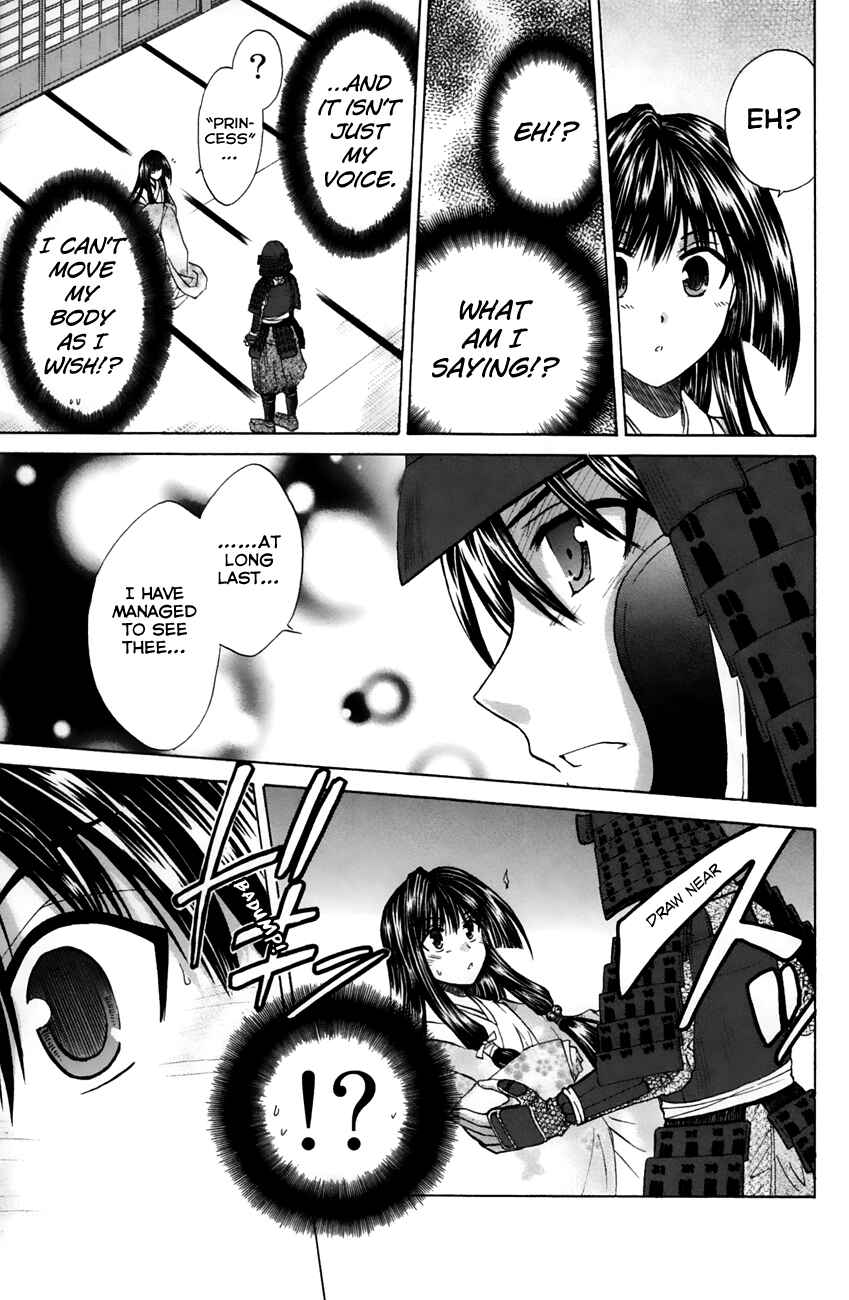 Page 33 Chapter 22 Kanade